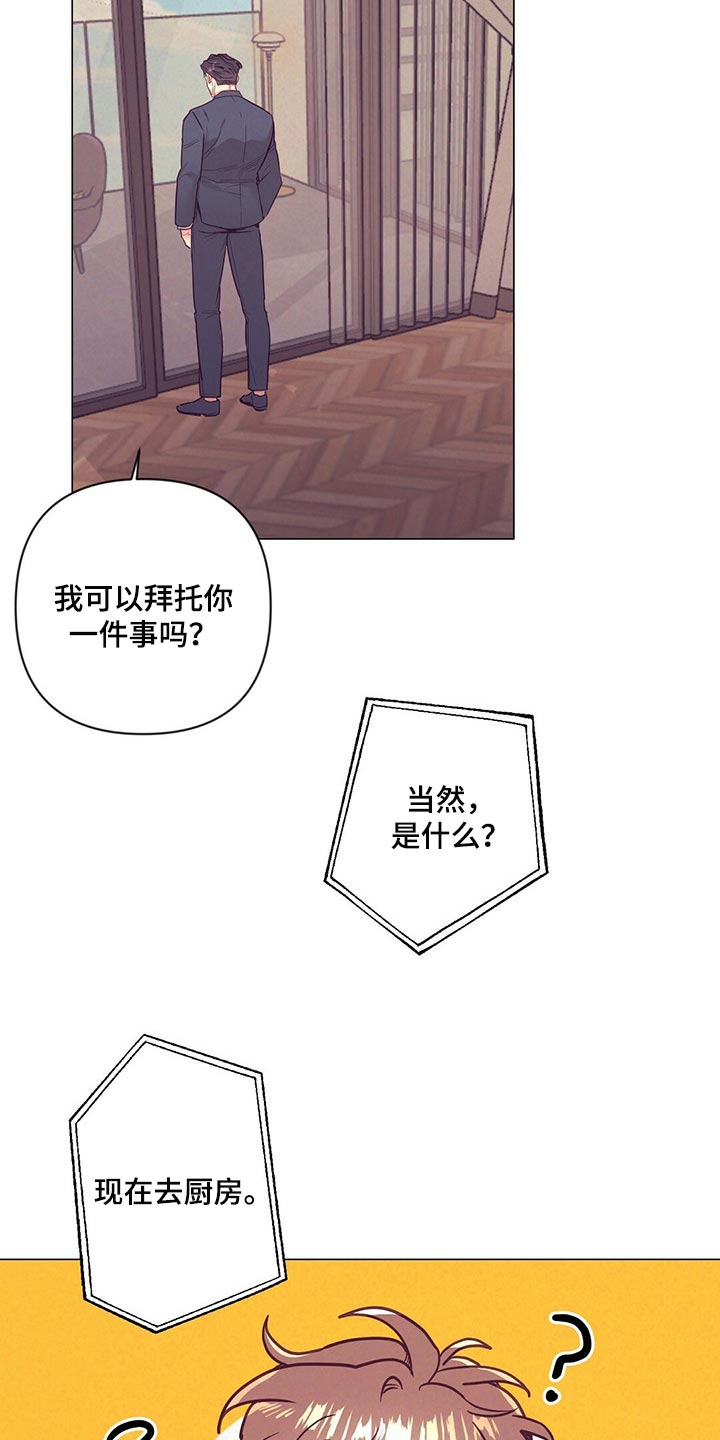 第46章：煎鸡蛋17