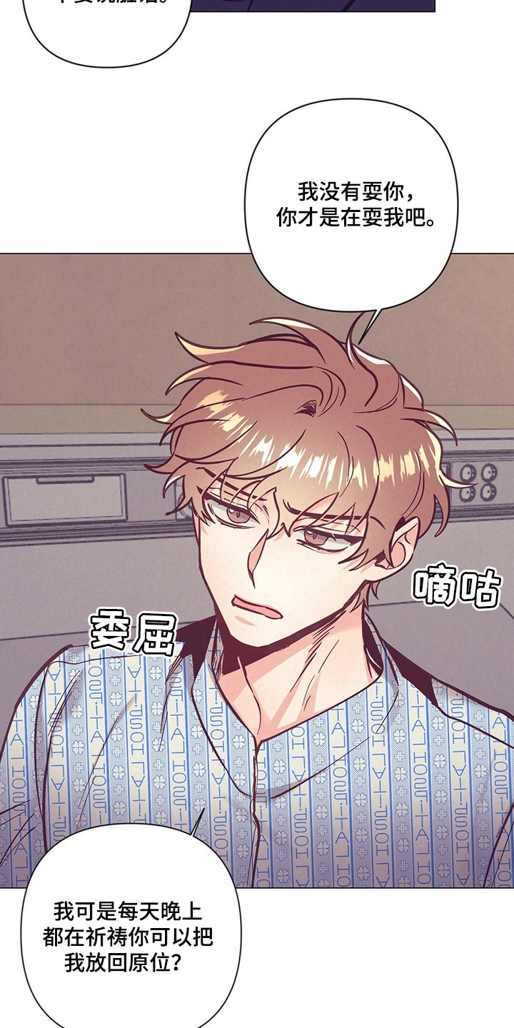第61章：奇迹22
