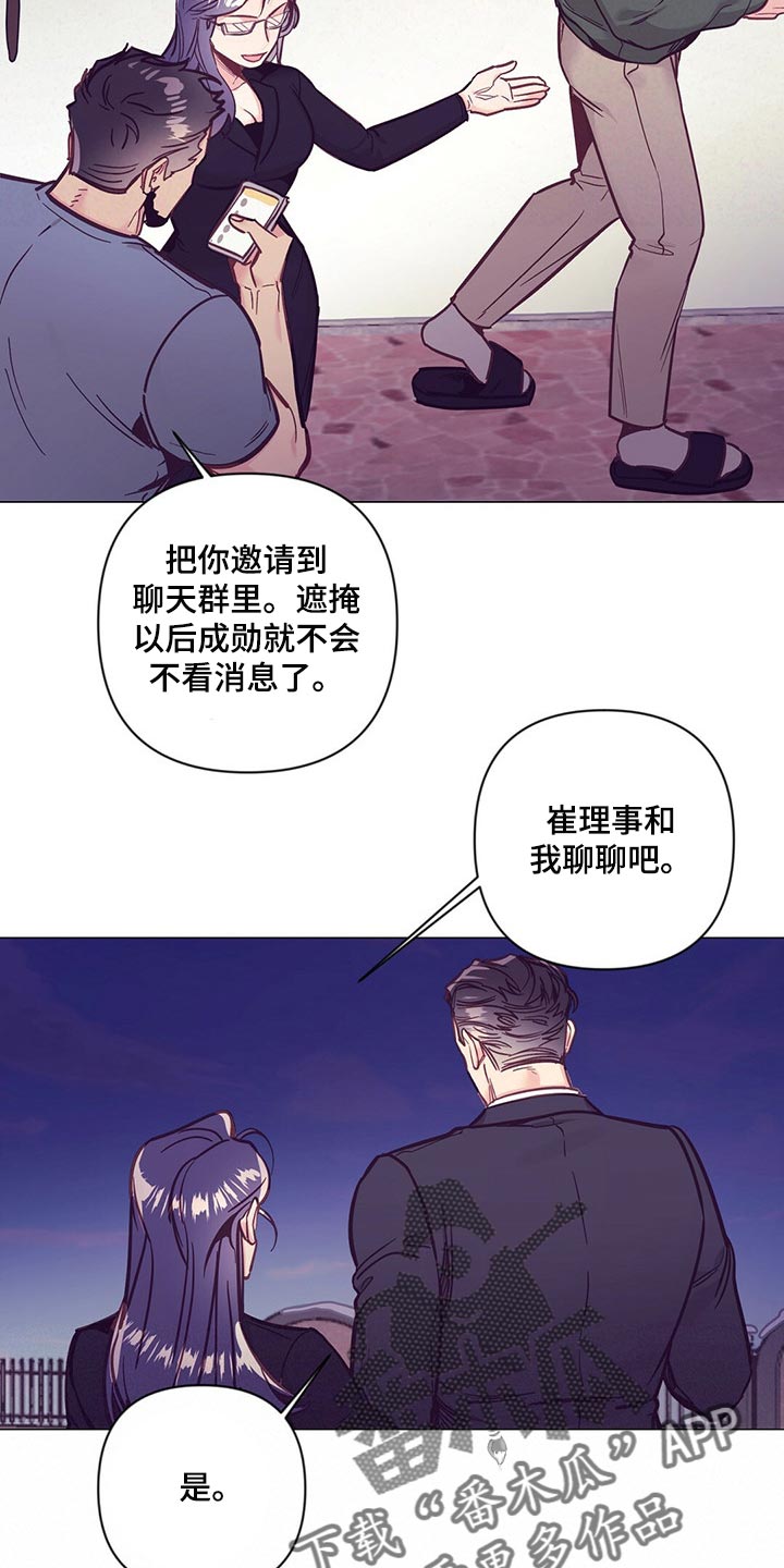 第58章：唤醒2