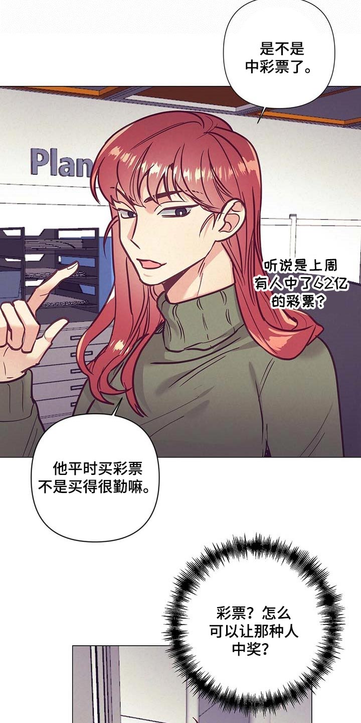 第47章：中奖22
