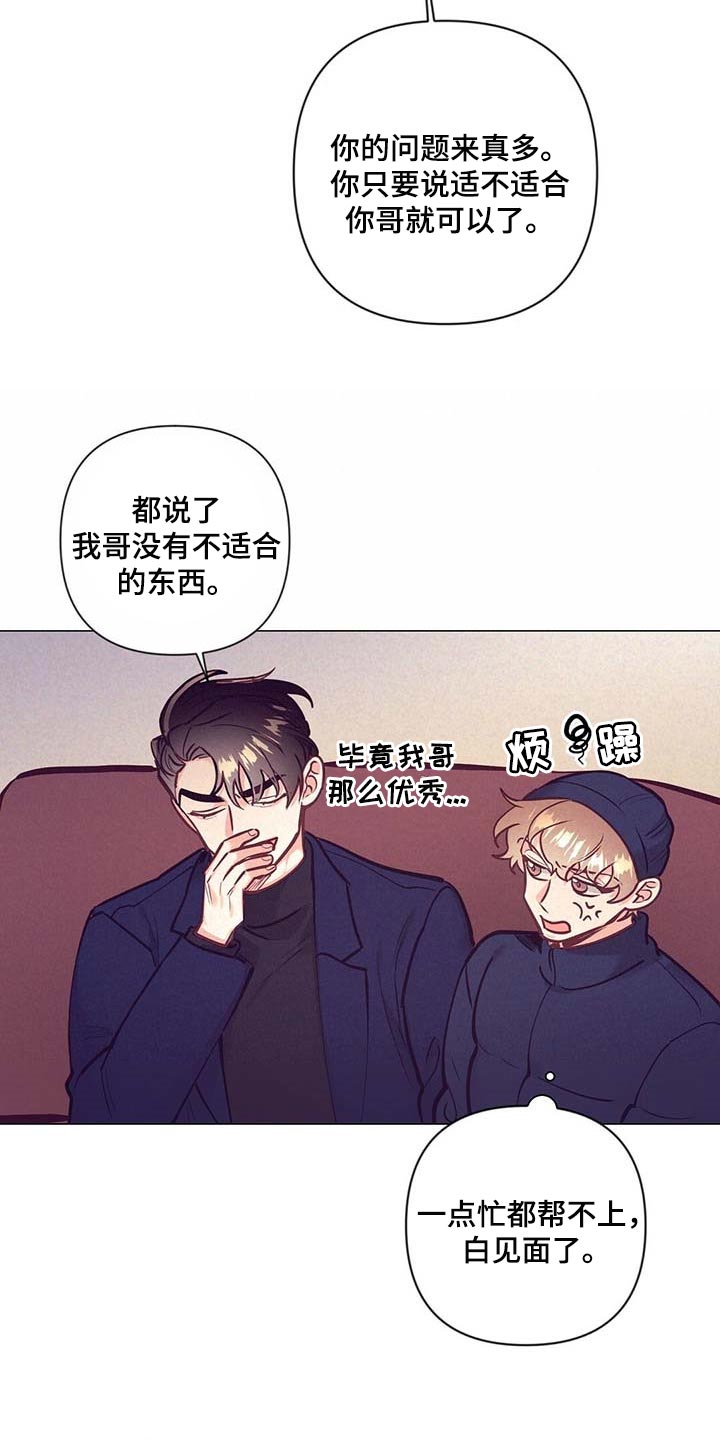 第37章：荣幸5