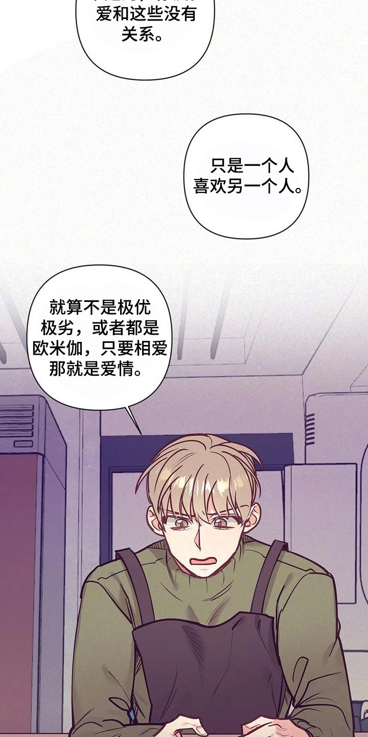 第36章：现实的问题11