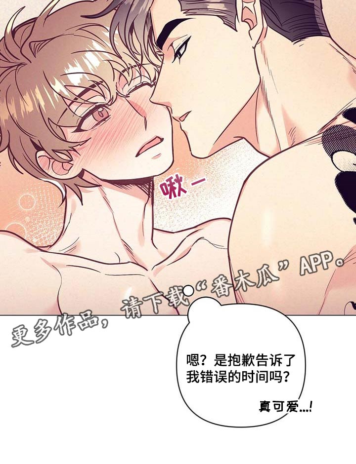 第52章：失约27