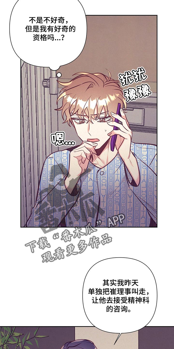 第72章：流血10