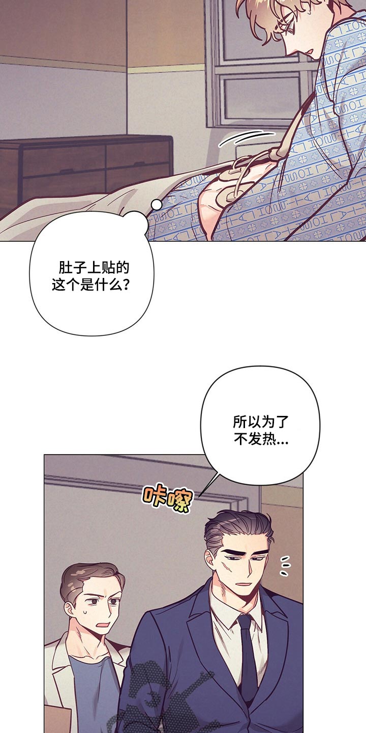 第60章：结婚的人是你17