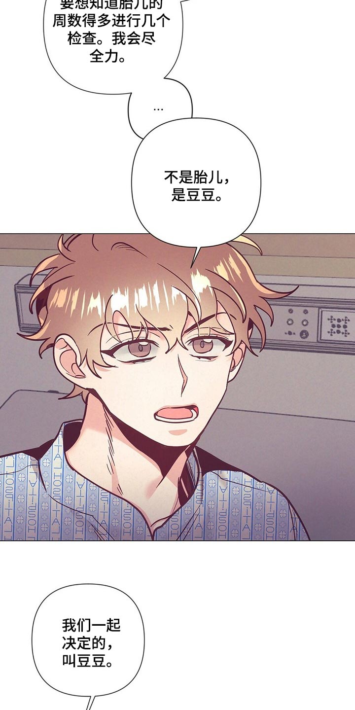第64章：哭泣11