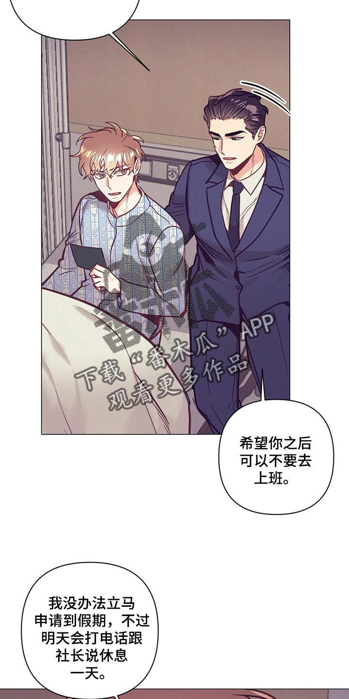 第63章：胎名1