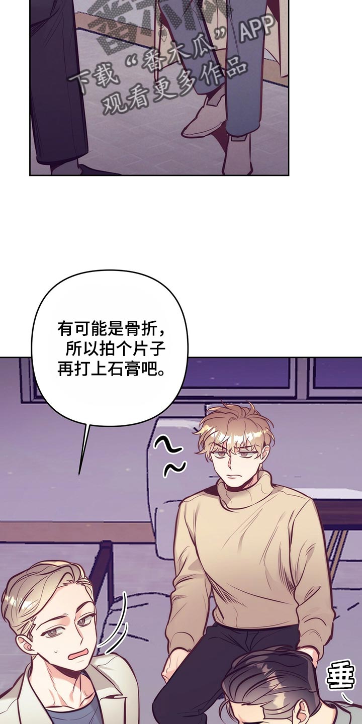第81章：车祸5