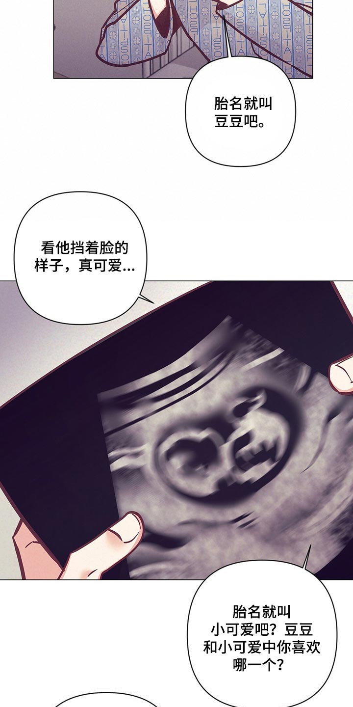 第63章：胎名17