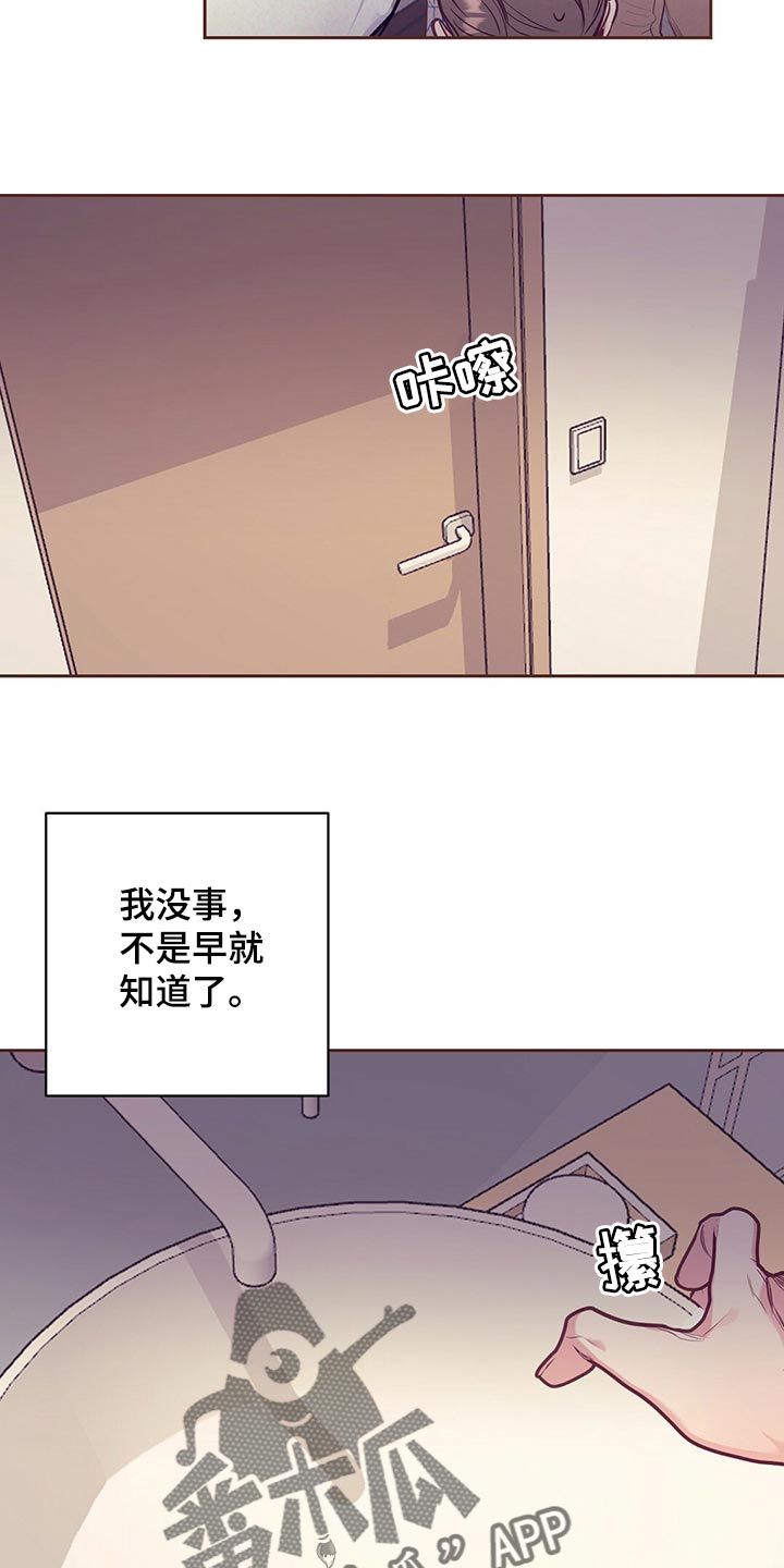 第73章：责怪12