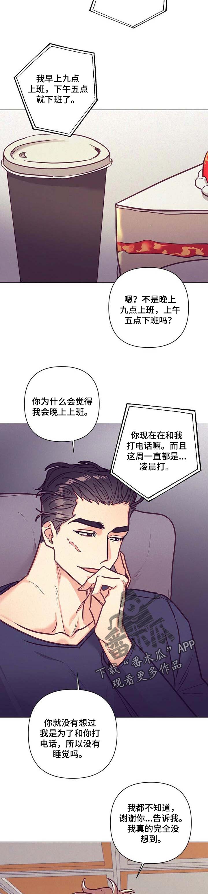 第35章：太绝了11