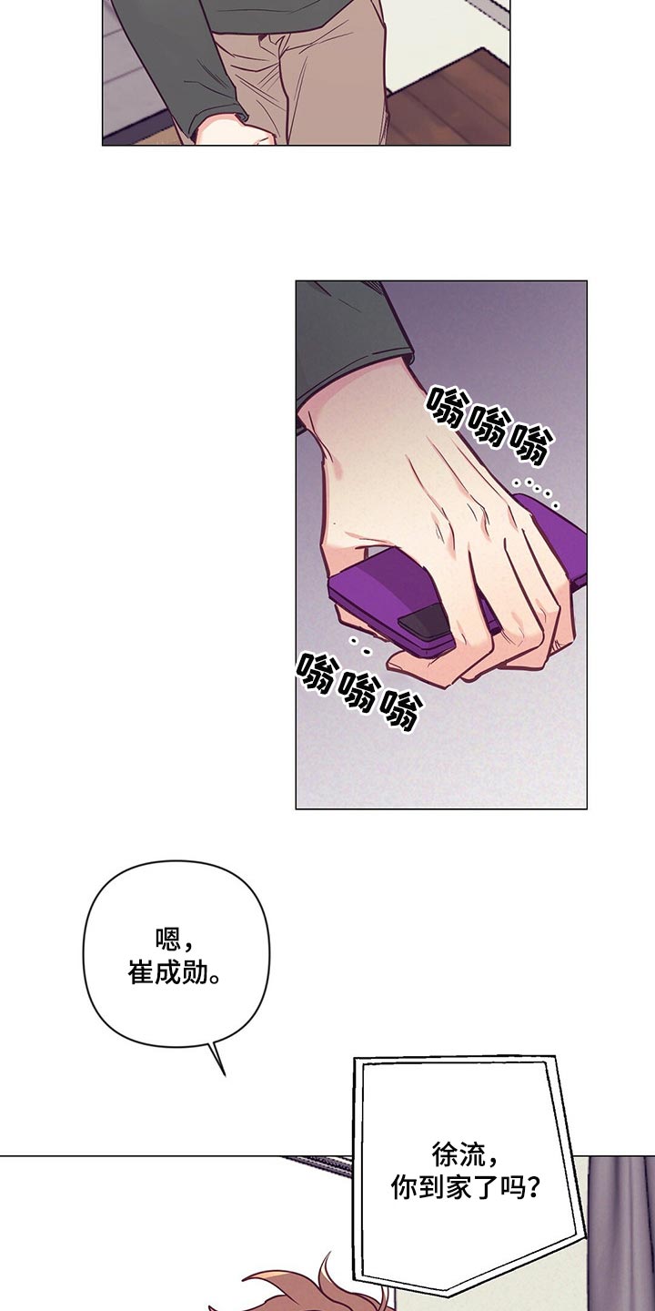 第46章：煎鸡蛋15