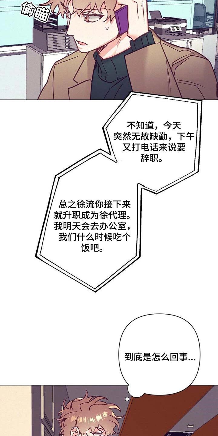 第42章：第一次这么期待5