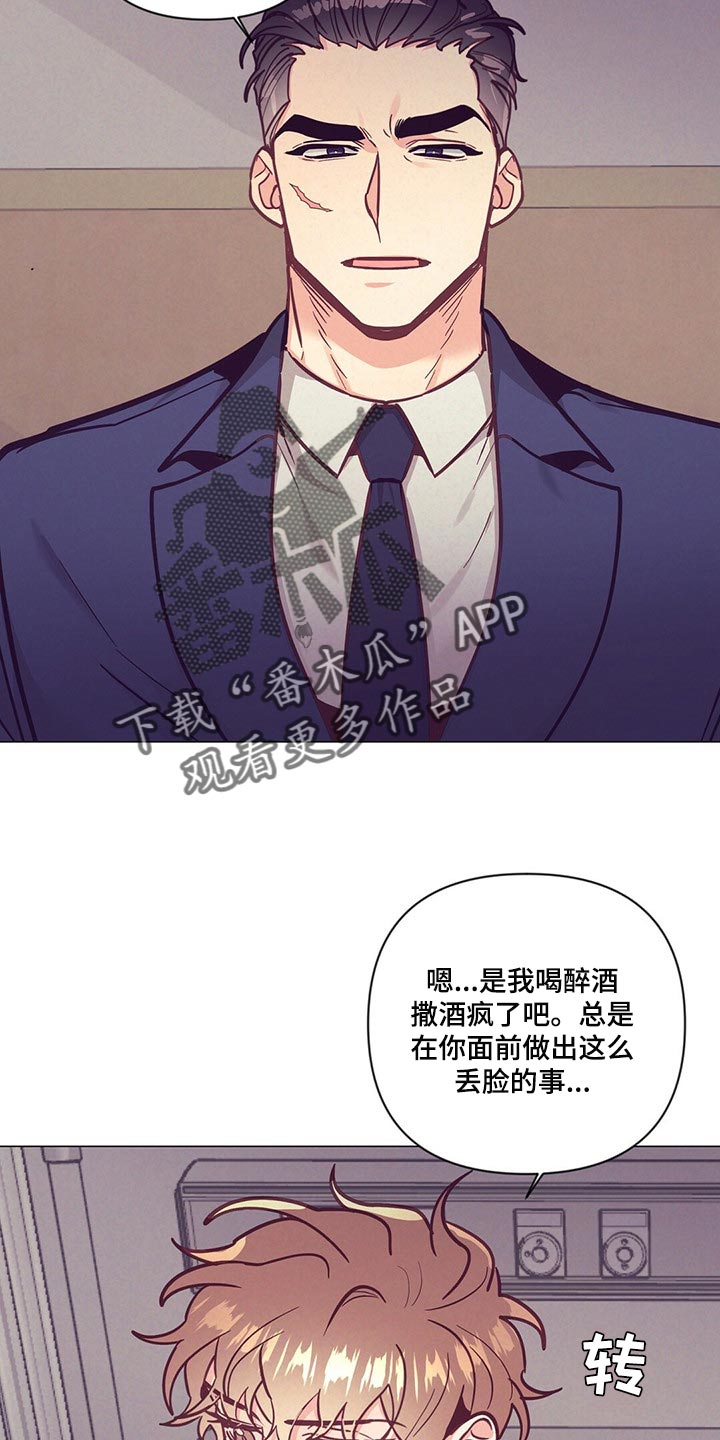 第60章：结婚的人是你21