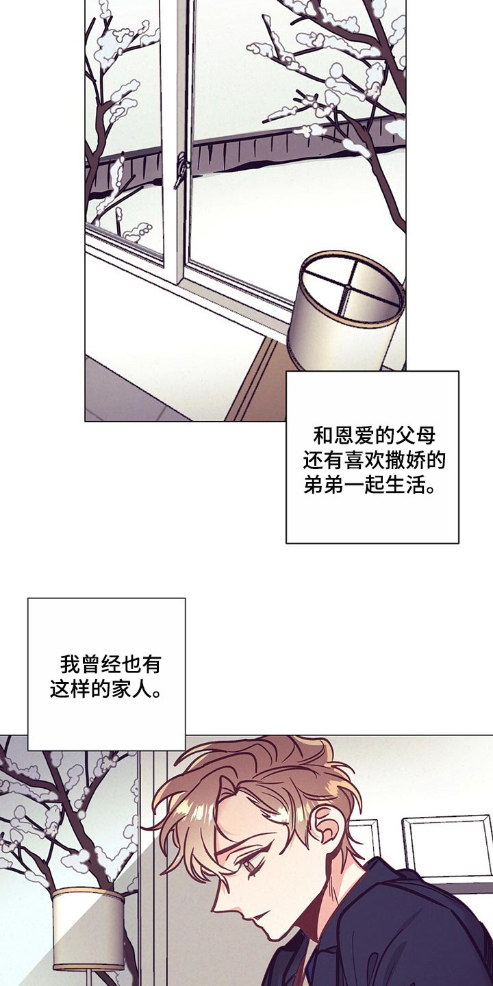 第56章：心疼17