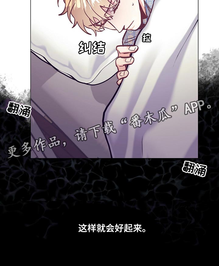 第66章：敷衍21