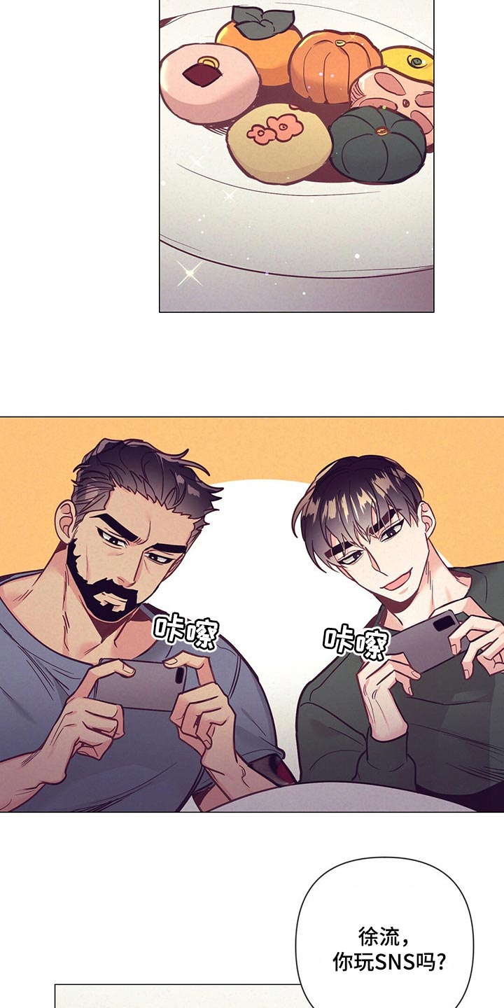 第55章：紧张15