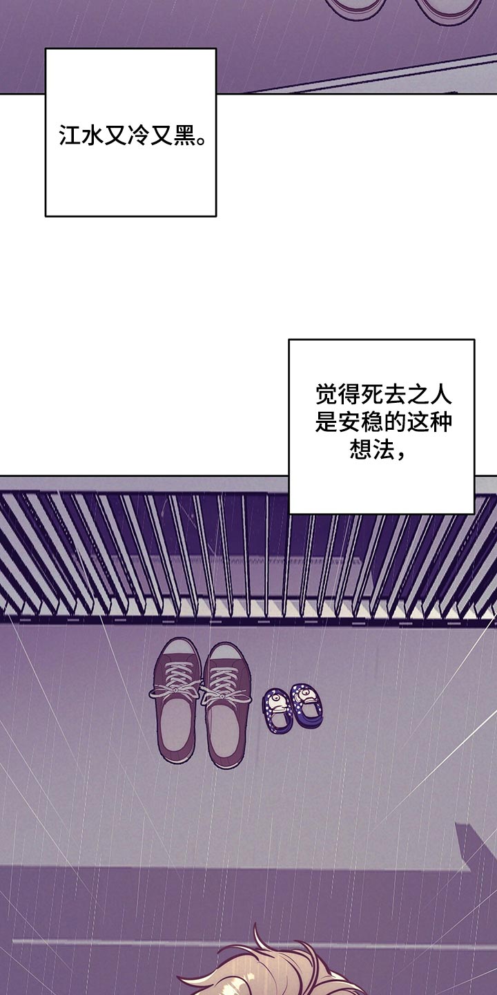 第79章：合理化悲伤17