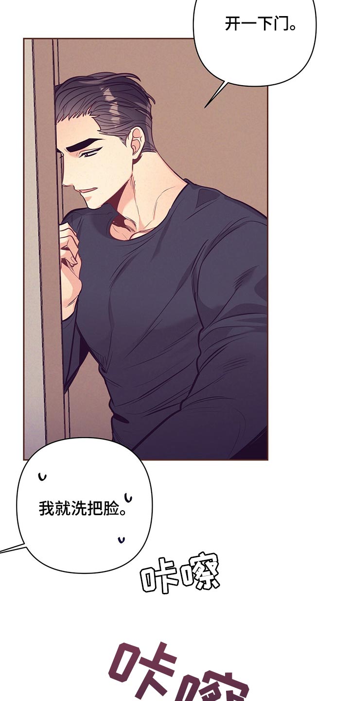 第73章：责怪17