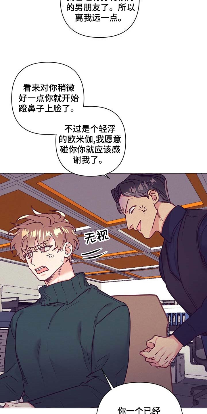 第40章：顶嘴11