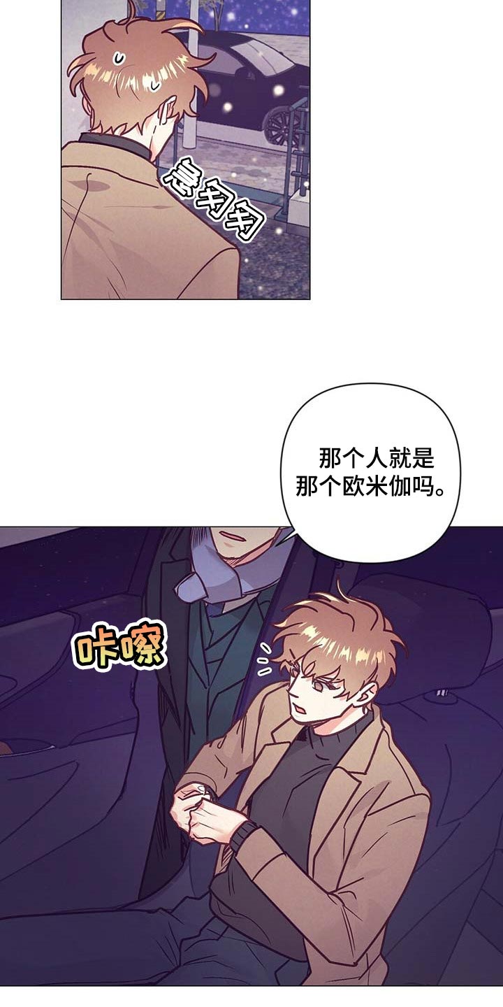 第39章：吃醋19