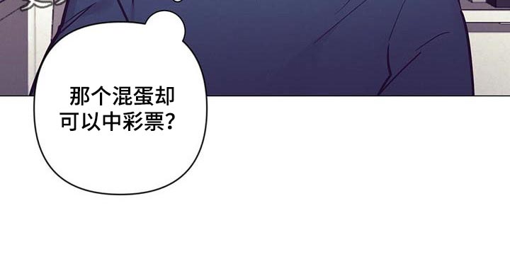 第47章：中奖24