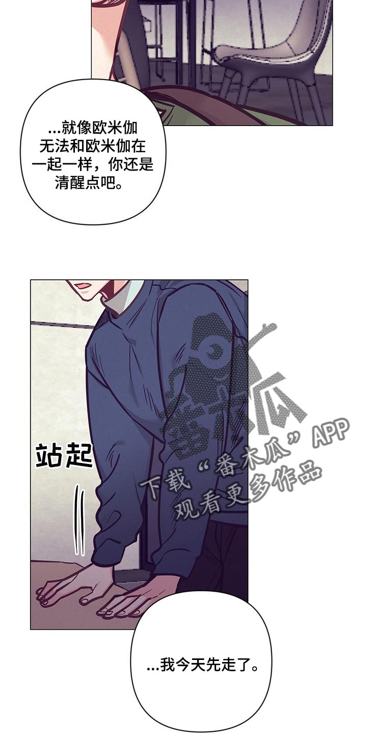 第54章：心生期待20