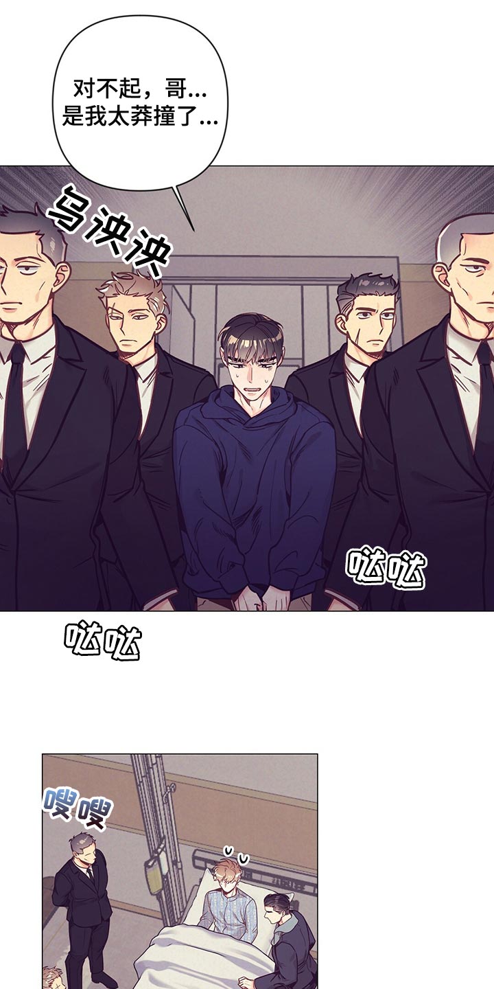 第65章：监视10