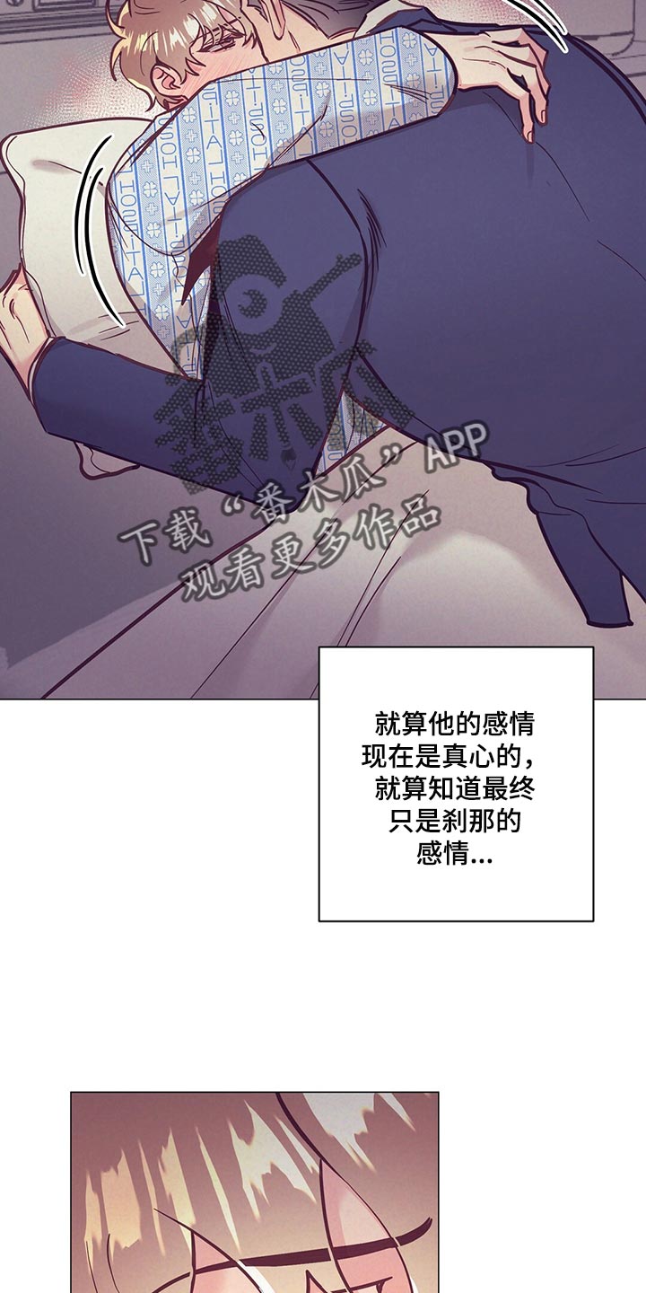 第62章：考虑我吧25