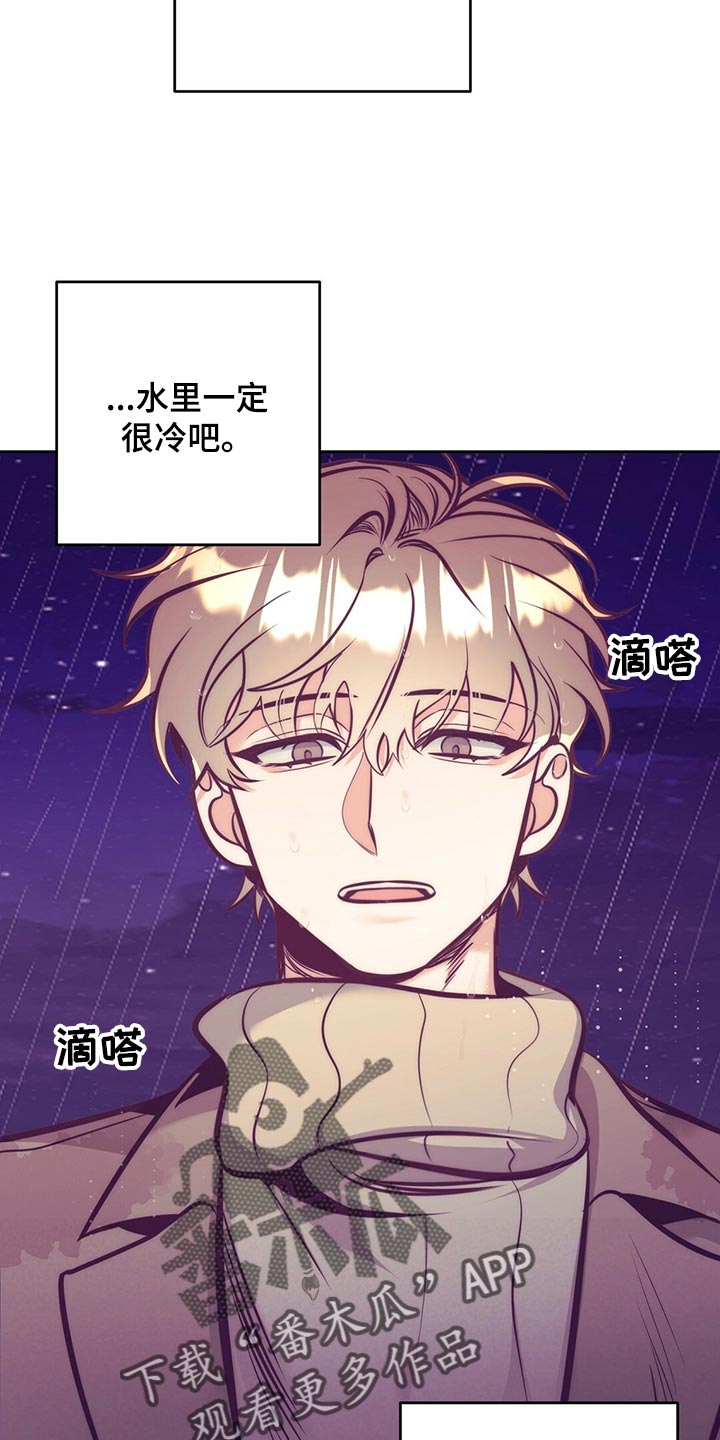第79章：合理化悲伤15