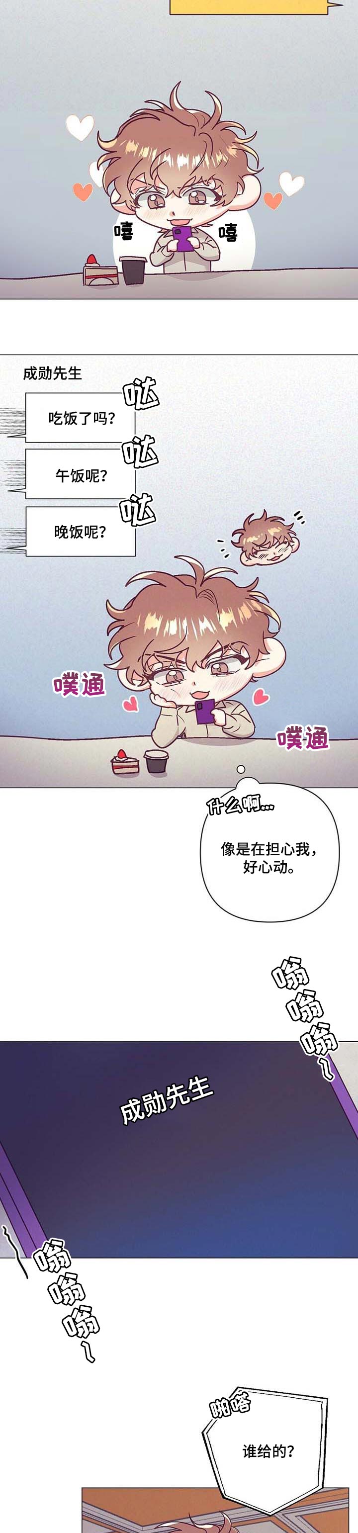 第35章：太绝了8