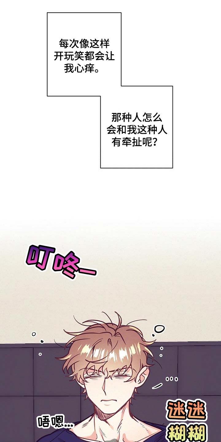 第51章：睡衣14