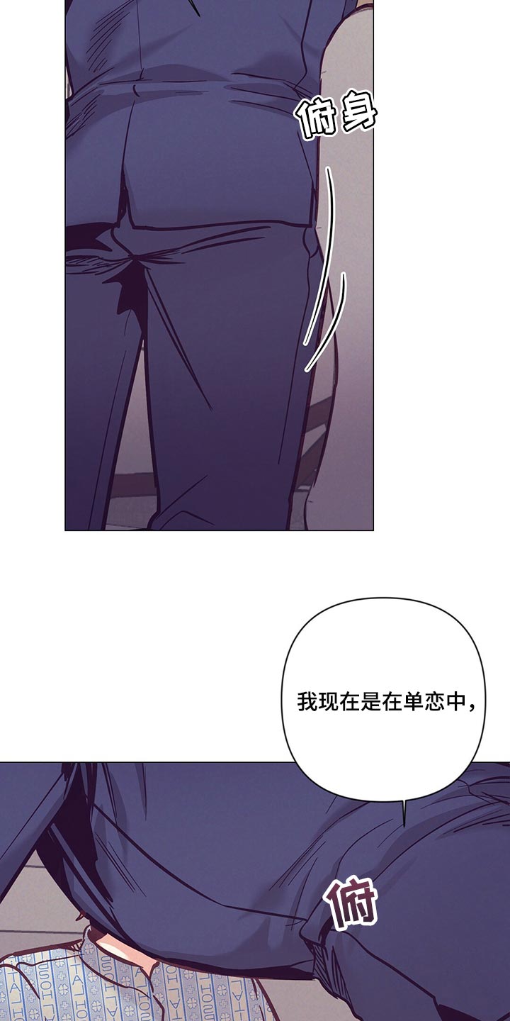 第62章：考虑我吧19