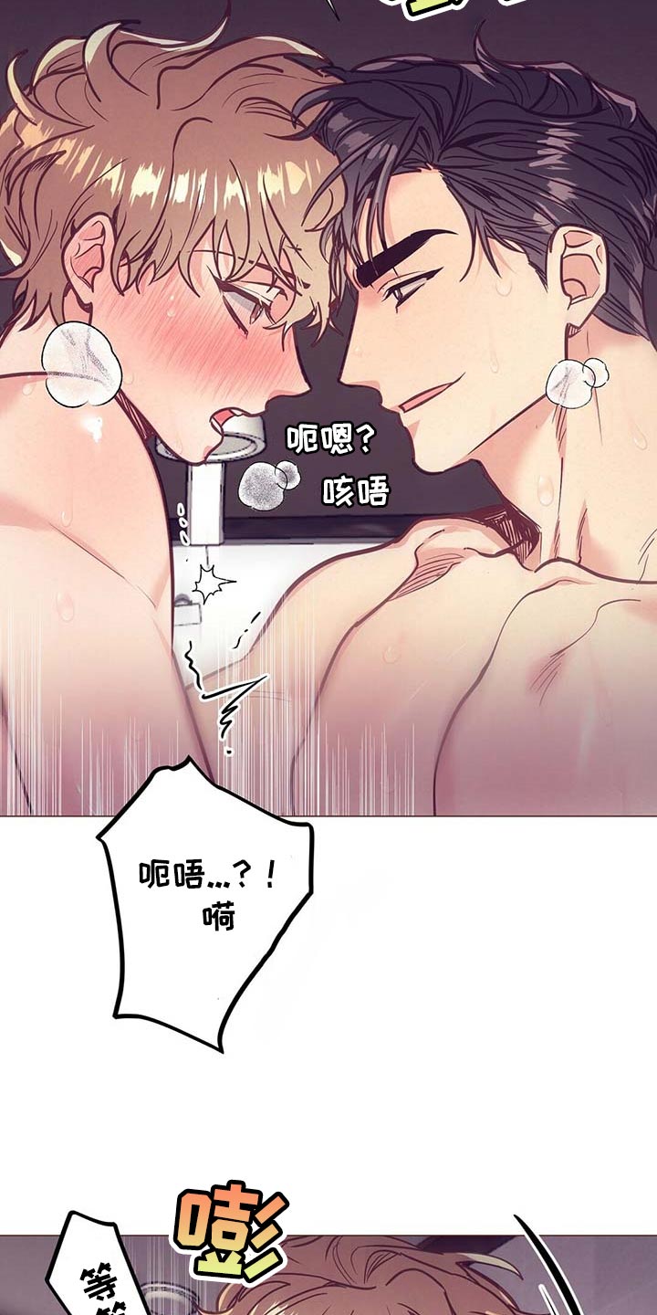 第49章：没能发挥作用6