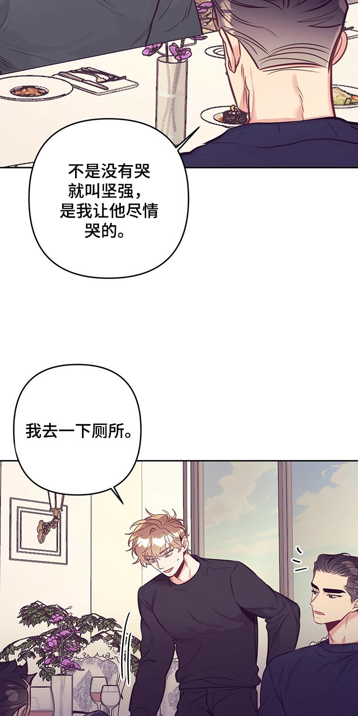 第76章：天大的祝福5
