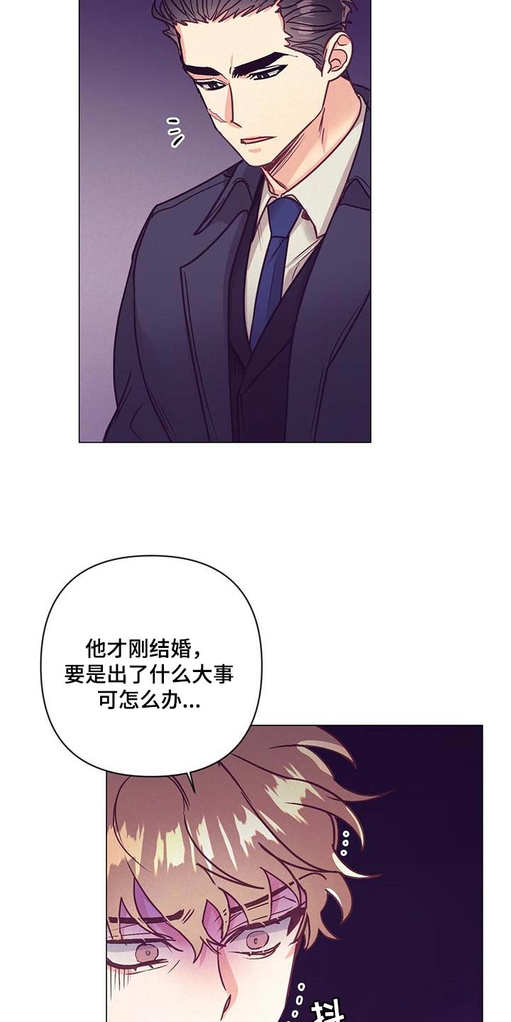 第42章：第一次这么期待11