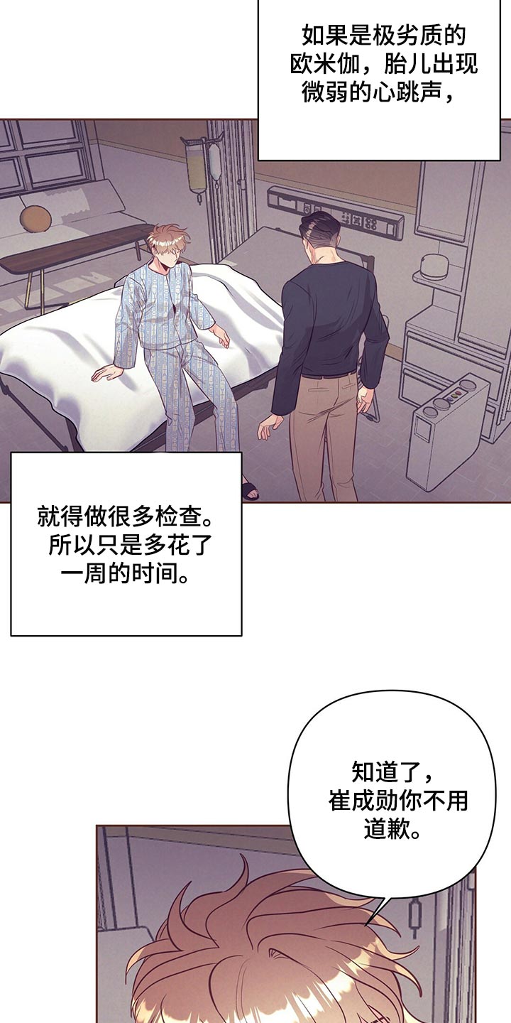 第73章：责怪25