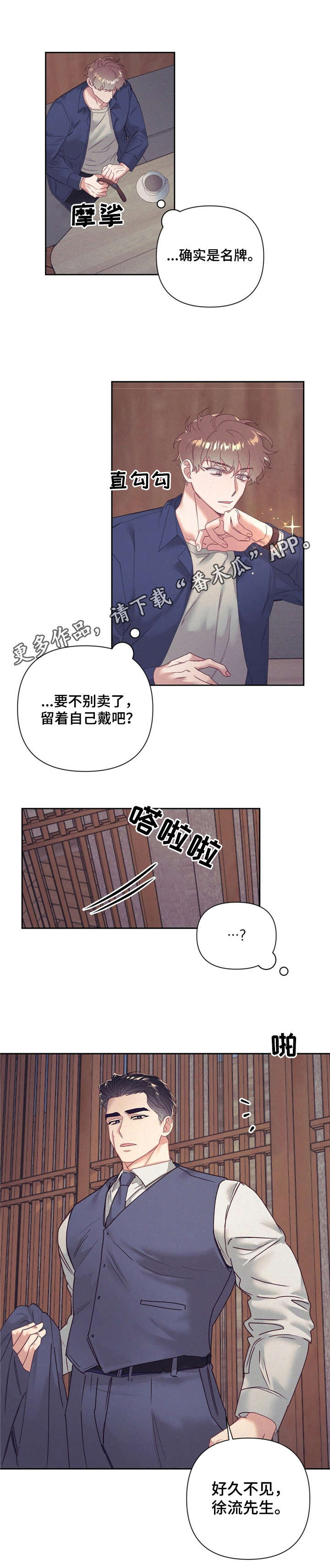 第9章：手表4