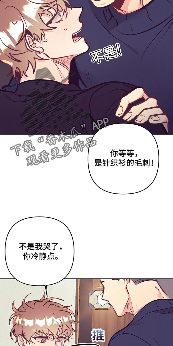 第76章：天大的祝福25