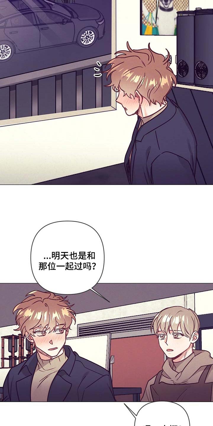第44章：展示会1