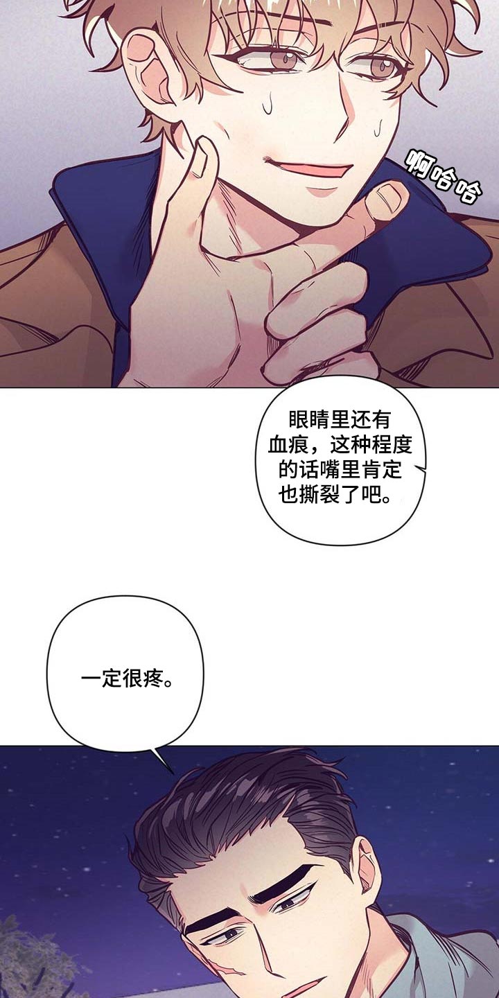 第47章：中奖4