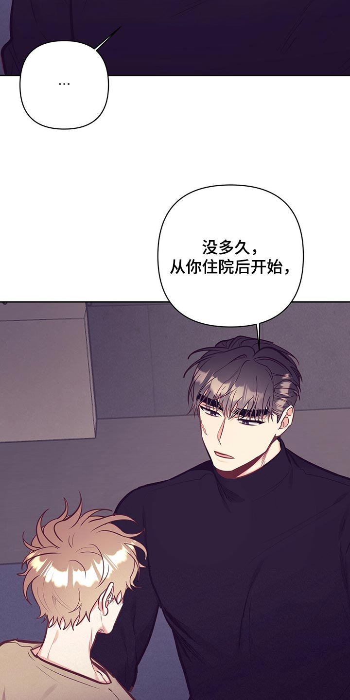 第77章：努力14