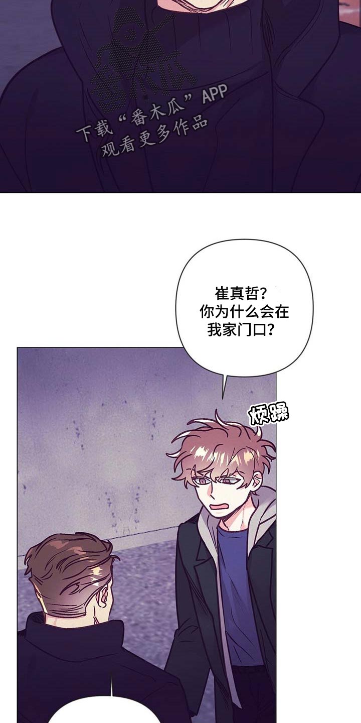 第44章：展示会13