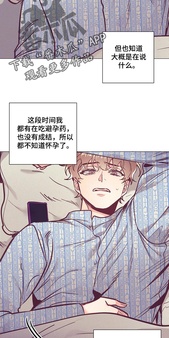 第64章：哭泣25
