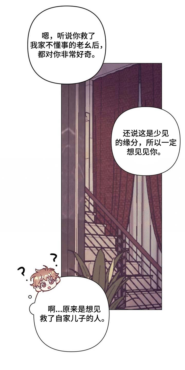 第48章：见父母20
