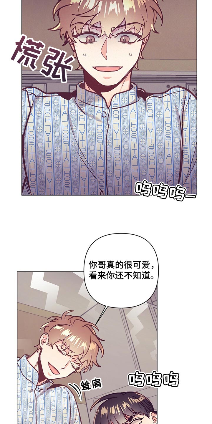 第66章：敷衍2