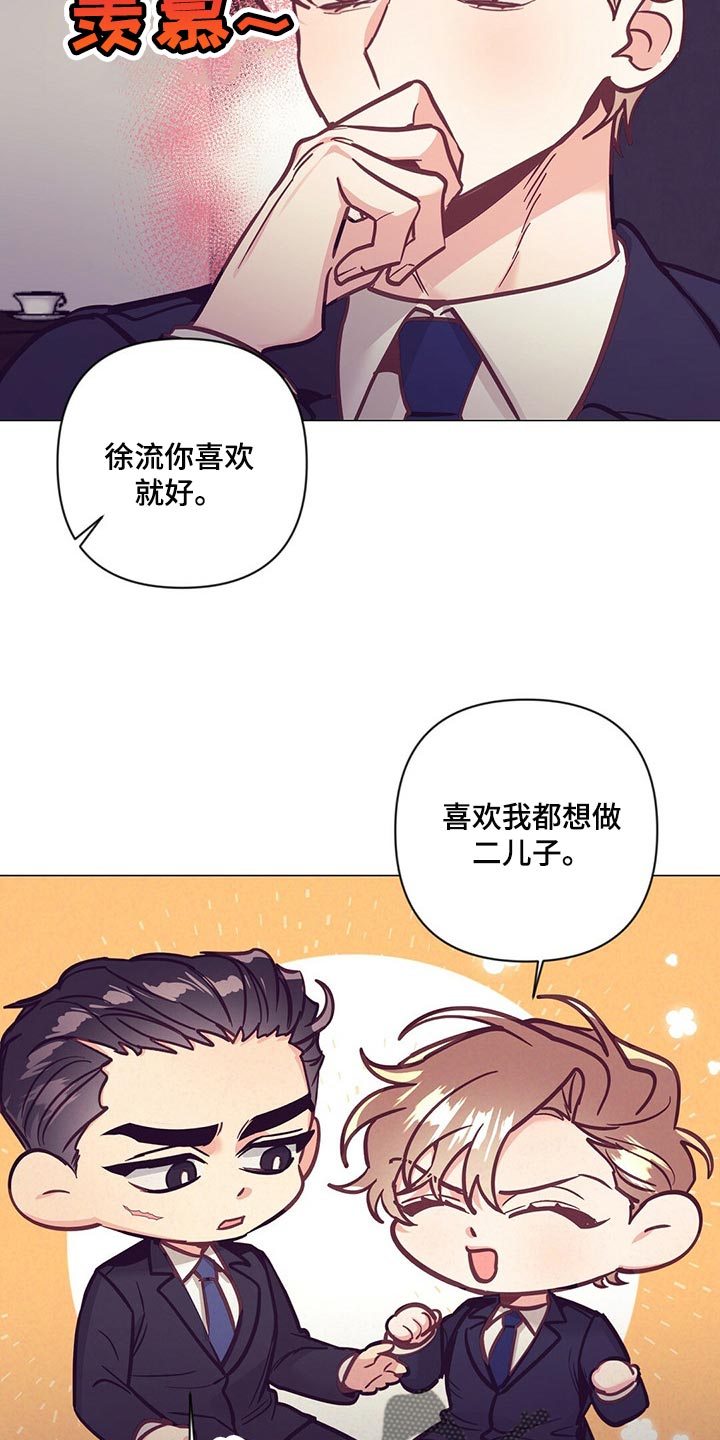 第57章：没胃口27