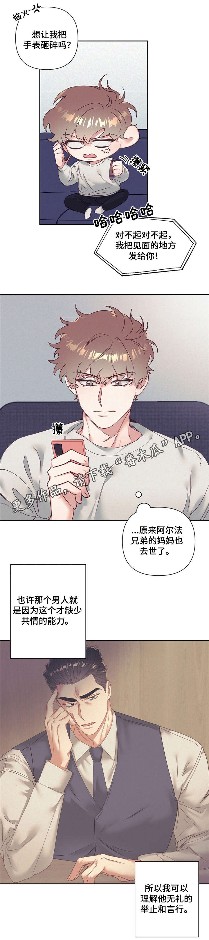 第11章：要回5