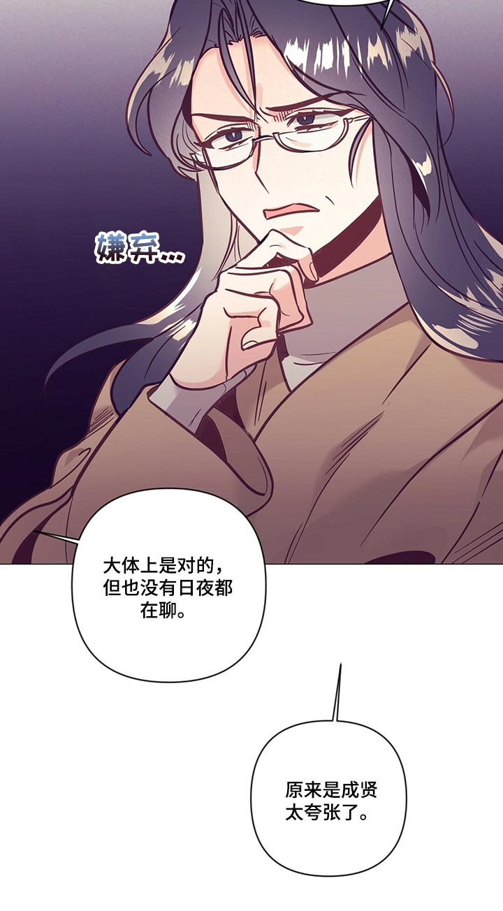 第67章：人情味17