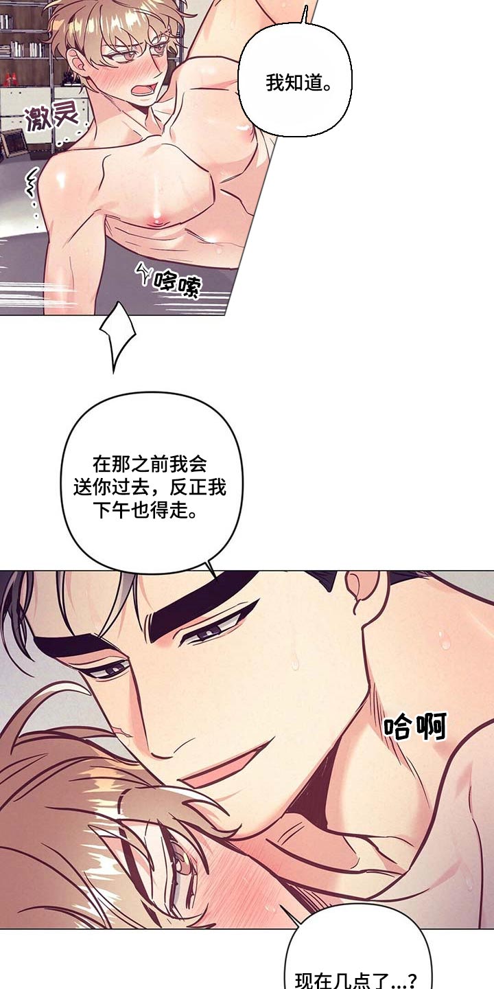 第52章：失约14